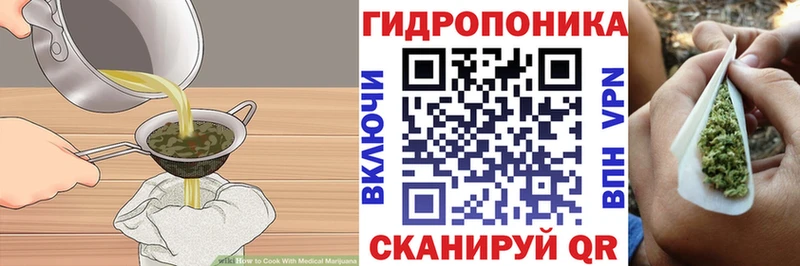 хочу   кракен ТОР  Canna-Cookies марихуана  Гаврилов Посад 
