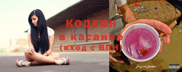 экстази Арсеньев