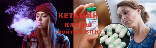мефедрон VHQ Балабаново
