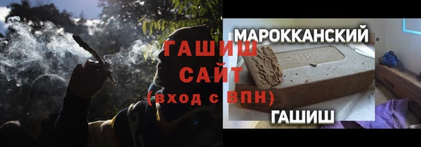 spice Балахна