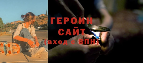 spice Балахна