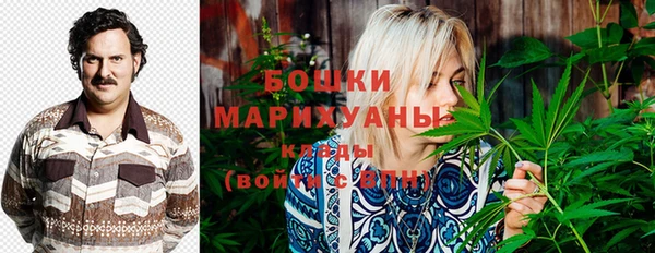 мефедрон VHQ Балабаново
