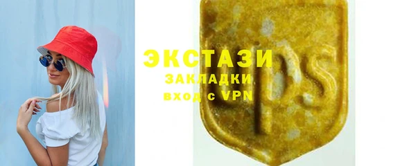 spice Балахна
