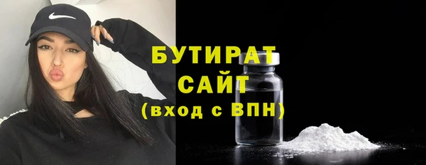 spice Баксан