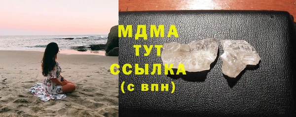 spice Балахна