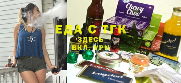 spice Баксан
