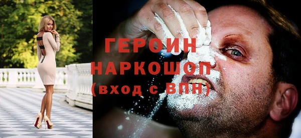 мефедрон VHQ Балабаново