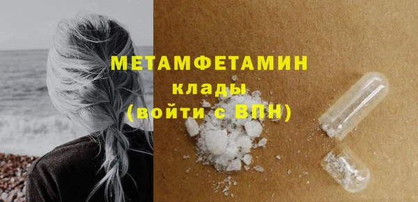 spice Балахна