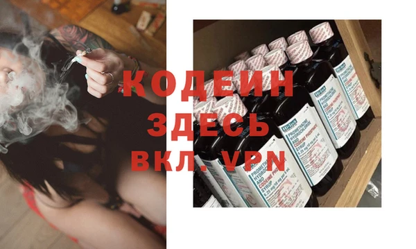мефедрон VHQ Балабаново