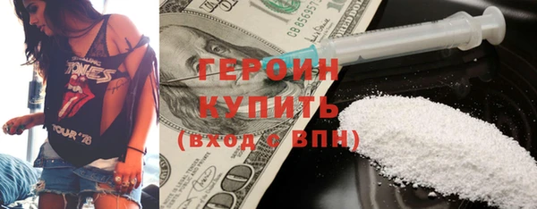 mdma Саяногорск