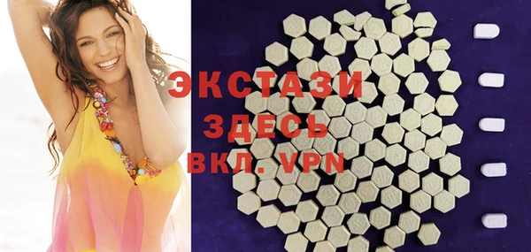 spice Баксан