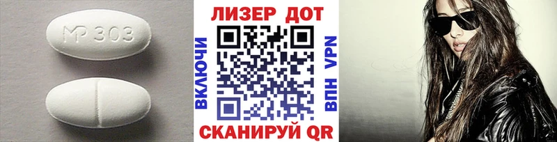 мориарти формула  купить   Гаврилов Посад  LSD-25 экстази кислота  гидра как зайти 