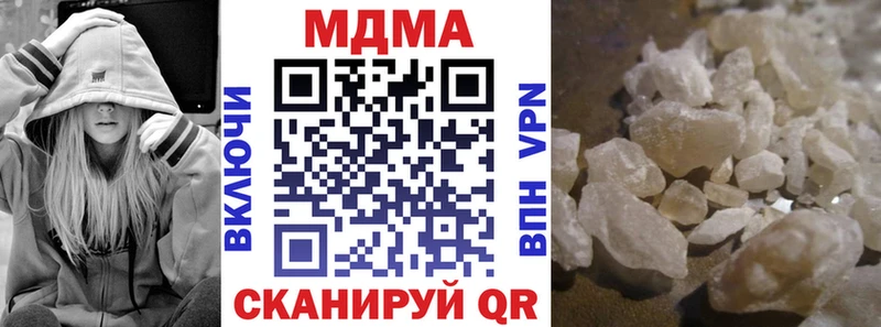 МДМА Molly  Гаврилов Посад 