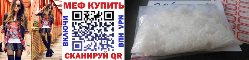 hydra маркетплейс  сайты даркнета официальный сайт  Мефедрон кристаллы  Гаврилов Посад 
