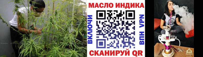 ТГК Wax  нарко площадка формула  Гаврилов Посад  omg ссылка 